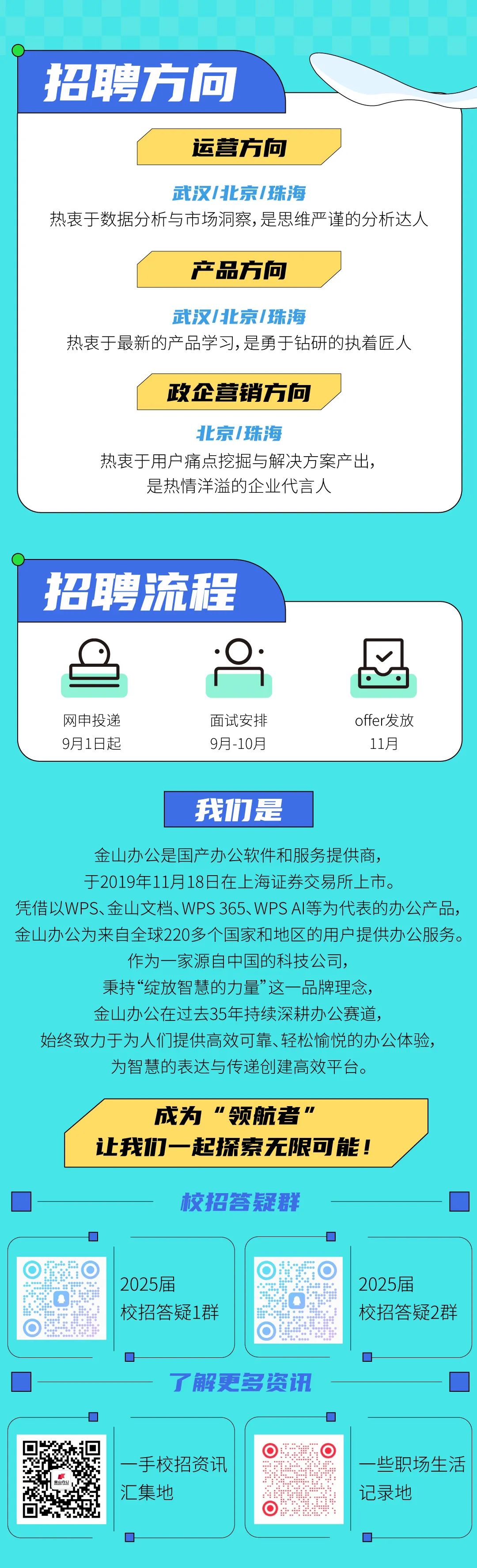 2019科技资讯杂志社(科技资讯杂志评职称承认吗)下载