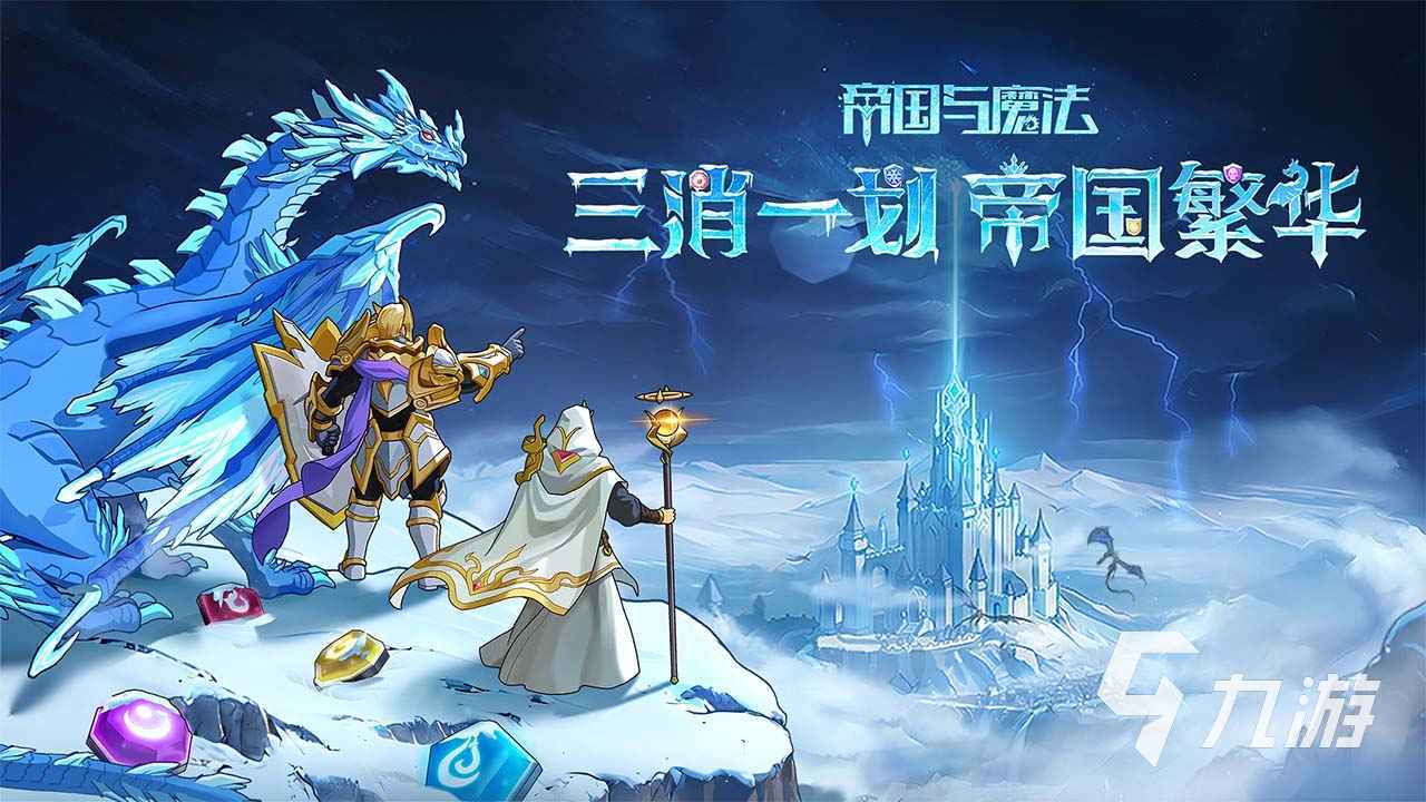 魔法歌曲手游攻略下载(魔法歌曲手游攻略下载手机版)下载