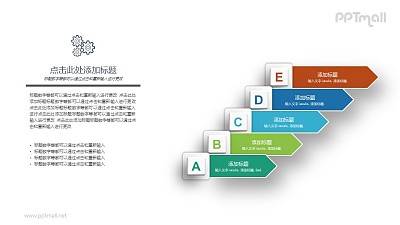 楼梯素材下载后怎么应用(楼梯素材下载后怎么应用到)下载