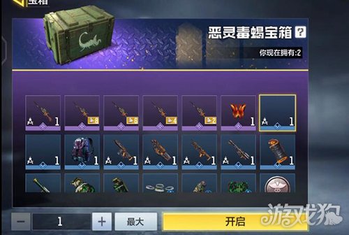 cod手游变异狂潮攻略(cod手游变异狂潮攻略大全)下载