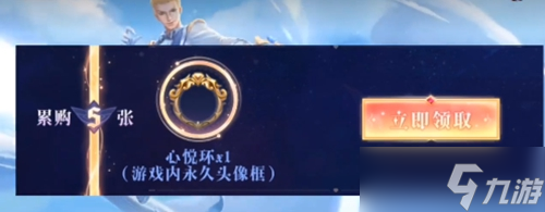 心悦lol手游任务攻略(心悦lol手游任务攻略最新)下载