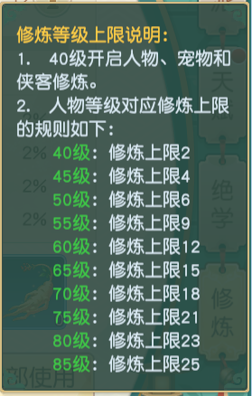 神雕侠侣手游打法攻略(神雕侠侣手游打法攻略大全)下载