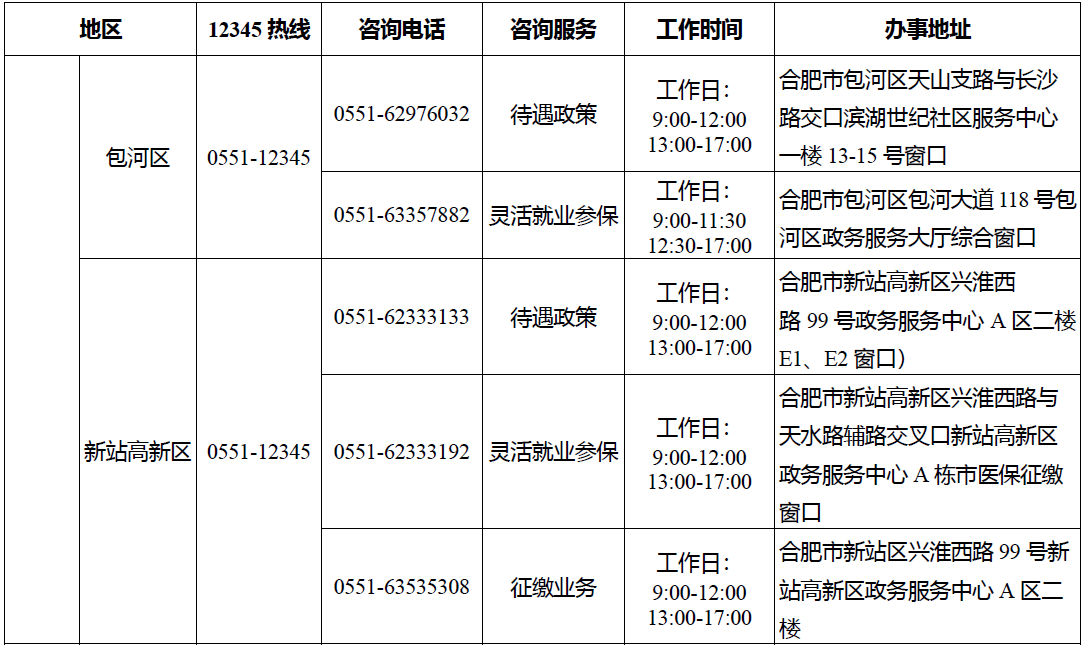 佳景科技资讯电话(佳景科技资讯电话号码)下载