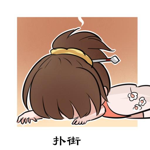 大话手游表情(大话西游手游表情动态图 gif)下载