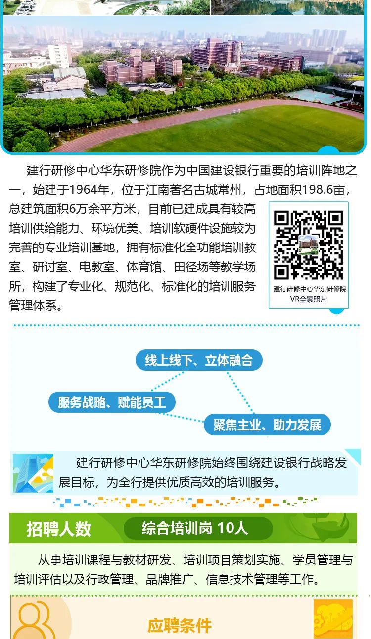 大学资讯科技搜题答案(大学资讯科技搜题答案软件)下载