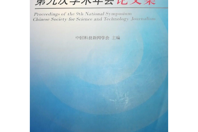 最近科技资讯(最近资讯科技新闻报道)下载