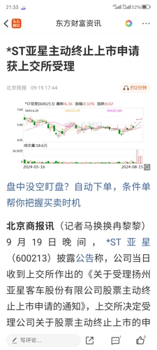 科技财富资讯官网下载(科技财富中心有哪些公司)下载