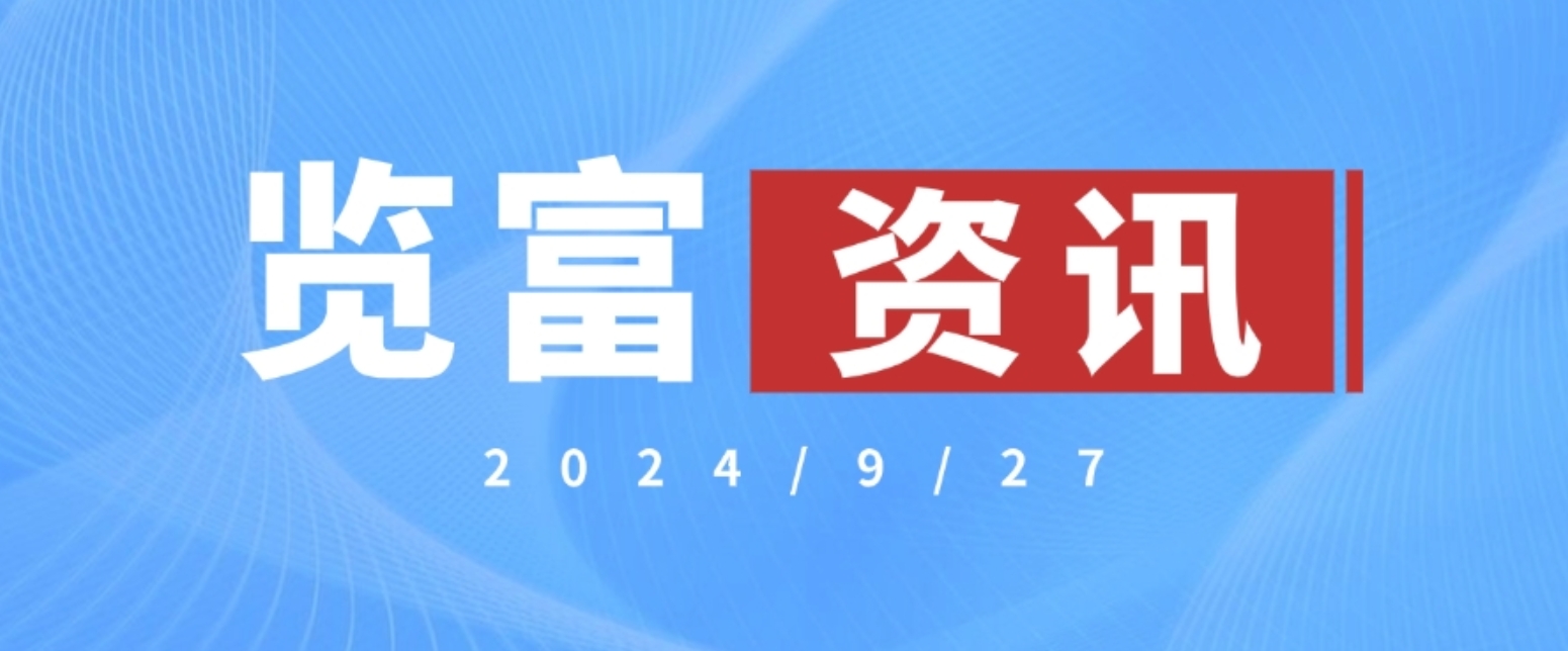 科技财富资讯官网下载(科技财富中心有哪些公司)下载