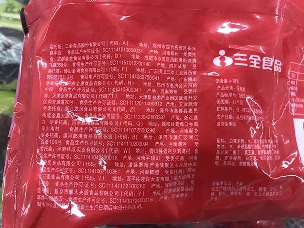 食品包装科技资讯稿(食品包装科技资讯稿件)下载