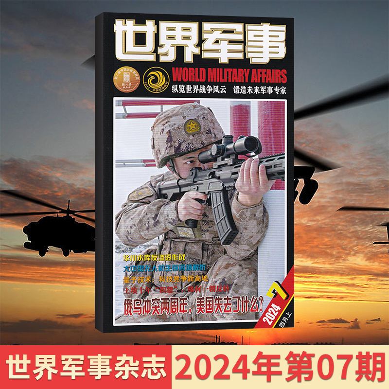 科技资讯期刊是国家的吗(科技资讯期刊是国家的吗知乎)下载