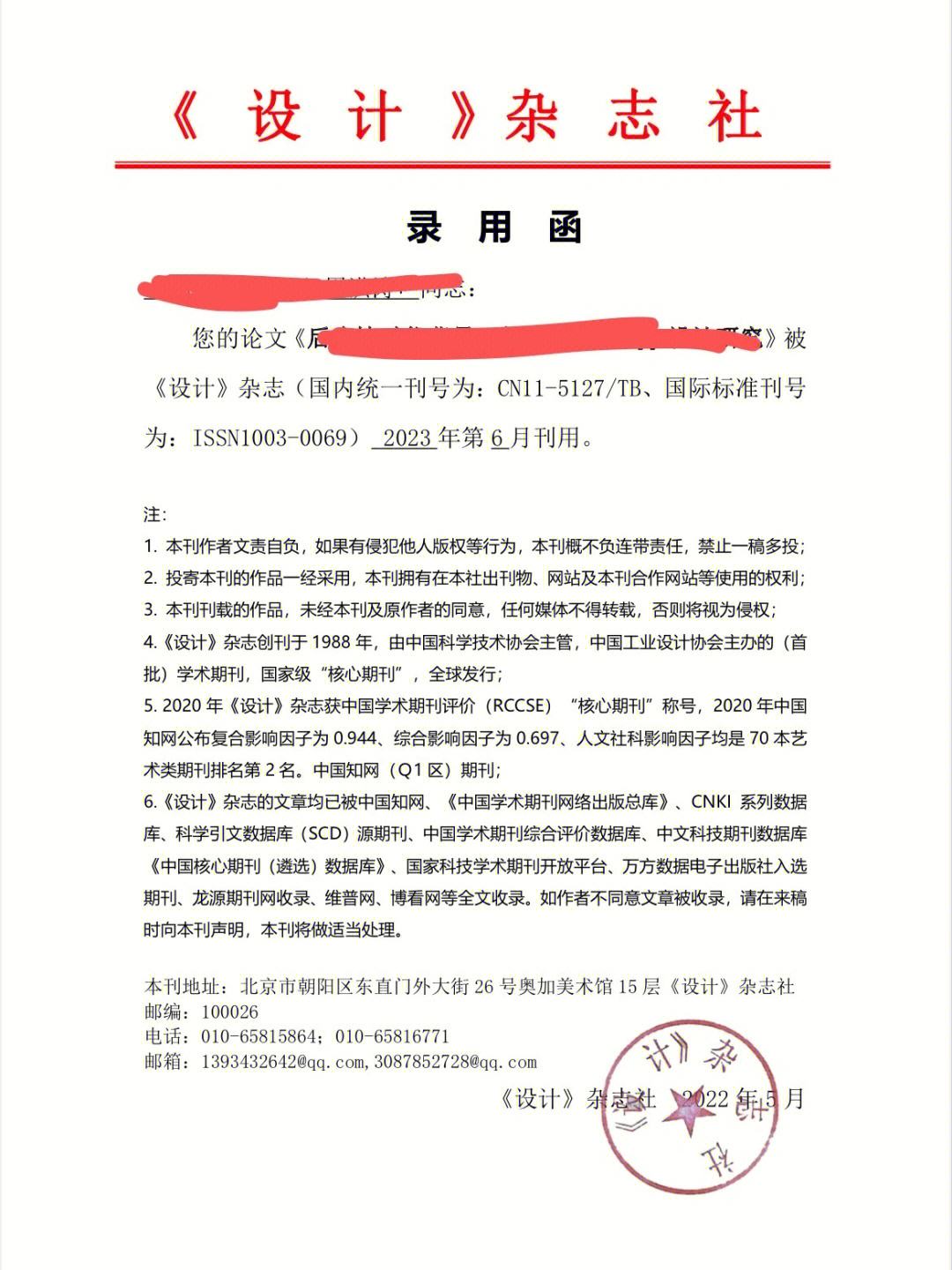 科技资讯期刊是国家的吗(科技资讯期刊是国家的吗知乎)下载