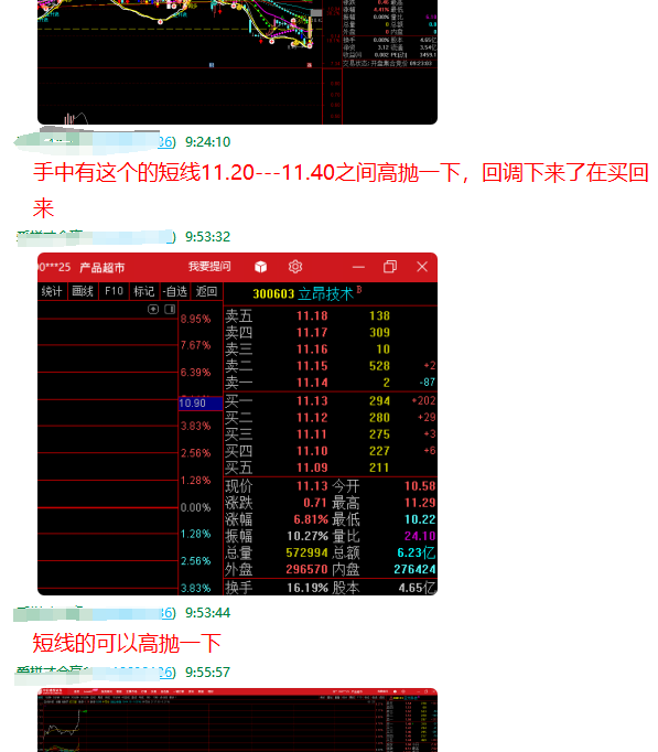 启明科技信息资讯官网(启明科技信息资讯官网首页)下载