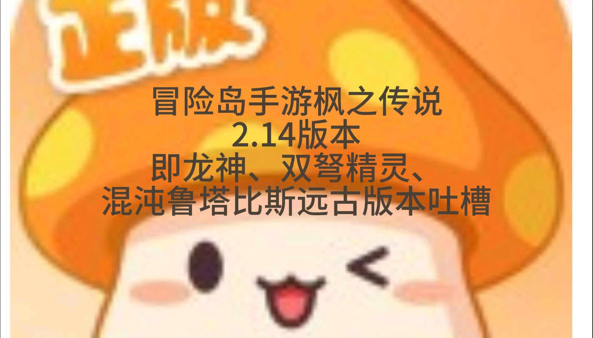 精灵妖塔手游攻略视频(精灵妖塔手游攻略视频教程)下载