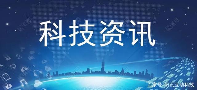 科技资讯官网电话号码(科技资讯官网电话号码查询)下载