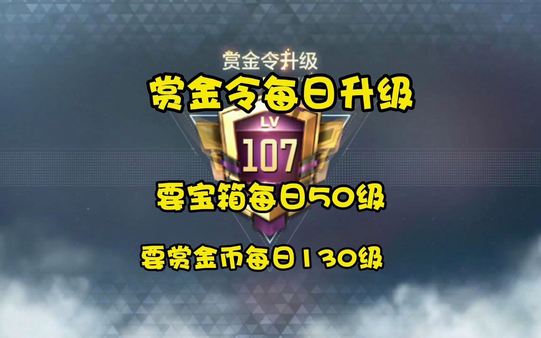 cf手游金币有什么用(cf手游里面的金币有什么用)下载