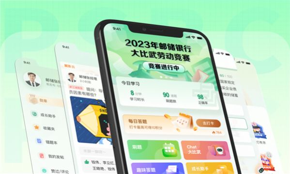 邮政app应用下载安装(邮政app下载官网下载安装)下载