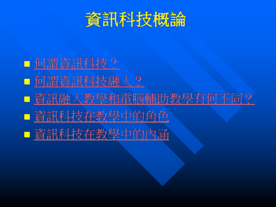 科技类资讯软件(科技类资讯软件下载)下载