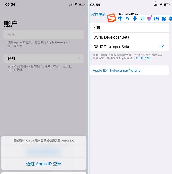 appstore弹出下载应用程序(app下载反复弹出登录itunes)下载