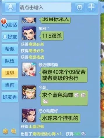 神武4手游钓鱼插件攻略(神武4手游钓鱼插件攻略最新)下载