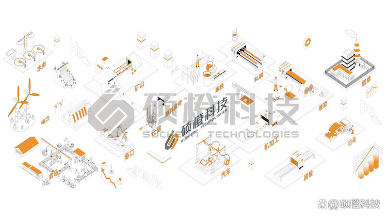 硕橙科技最新资讯(硕橙科技最新资讯消息)下载