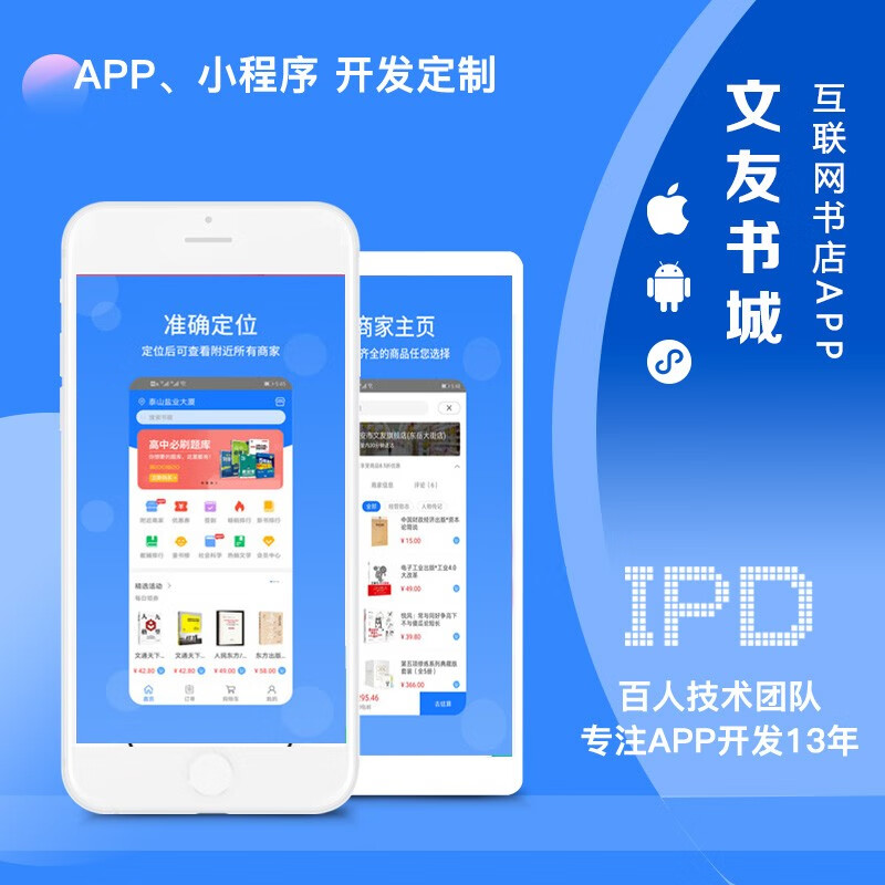 科技资讯硬件app(最前沿的科技资讯app)下载