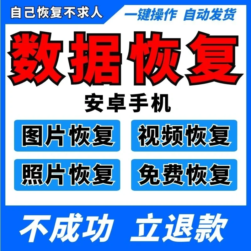 视频还原器应用下载(视频还原器应用下载什么软件)下载