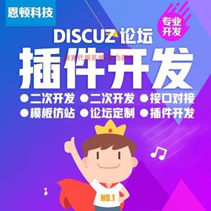 dz应用下载模板下载的简单介绍