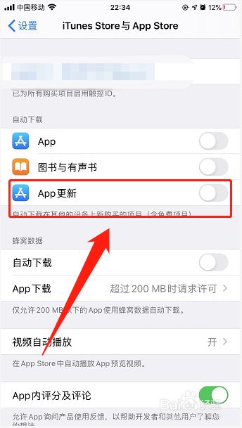 怎么关闭应用自下载(怎么关闭应用自动下载安装包)下载