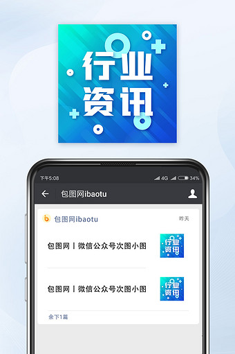 电子科技资讯公众号下载(电子科技资讯公众号下载app)下载