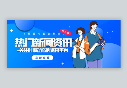 电子科技资讯公众号下载(电子科技资讯公众号下载app)下载