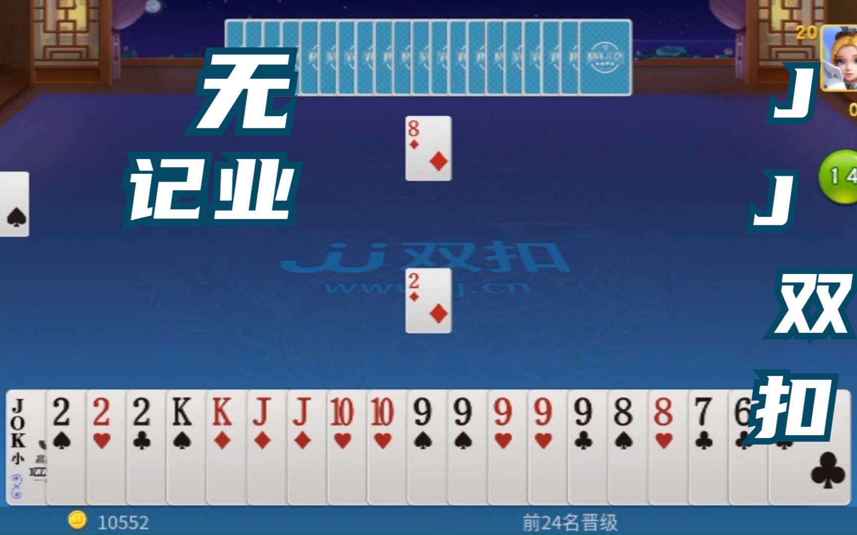 棋牌手游升级攻略最新(棋牌手游升级攻略最新版本)下载