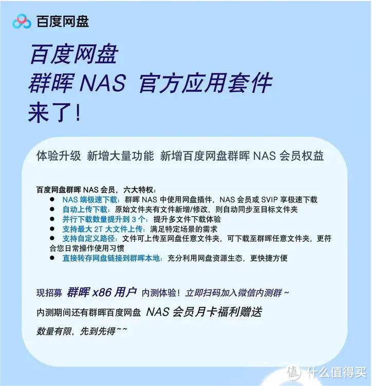 科技资讯百度网盘下载(科技资讯百度网盘下载安装)下载