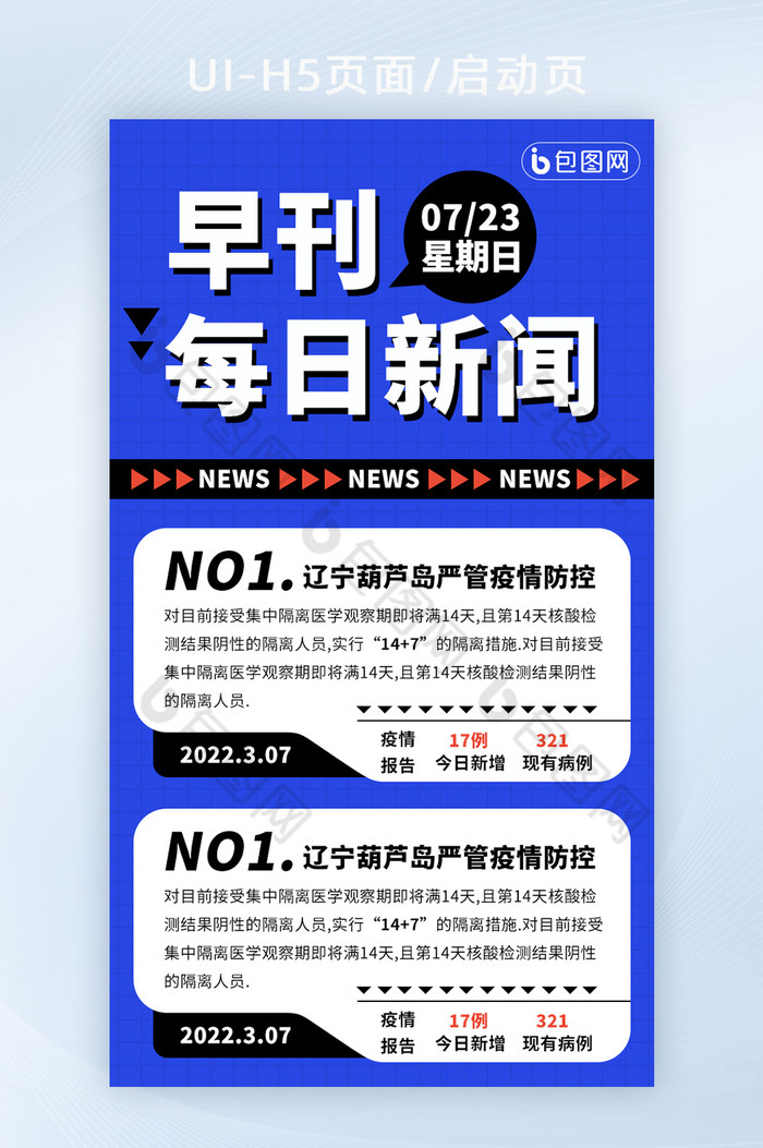 最新军事科技热点资讯号的简单介绍