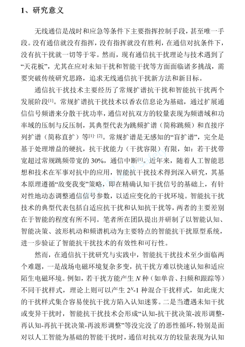 最新军事科技热点资讯号的简单介绍