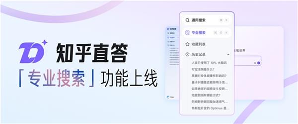 科技资讯搜罗(科技资讯 app)下载