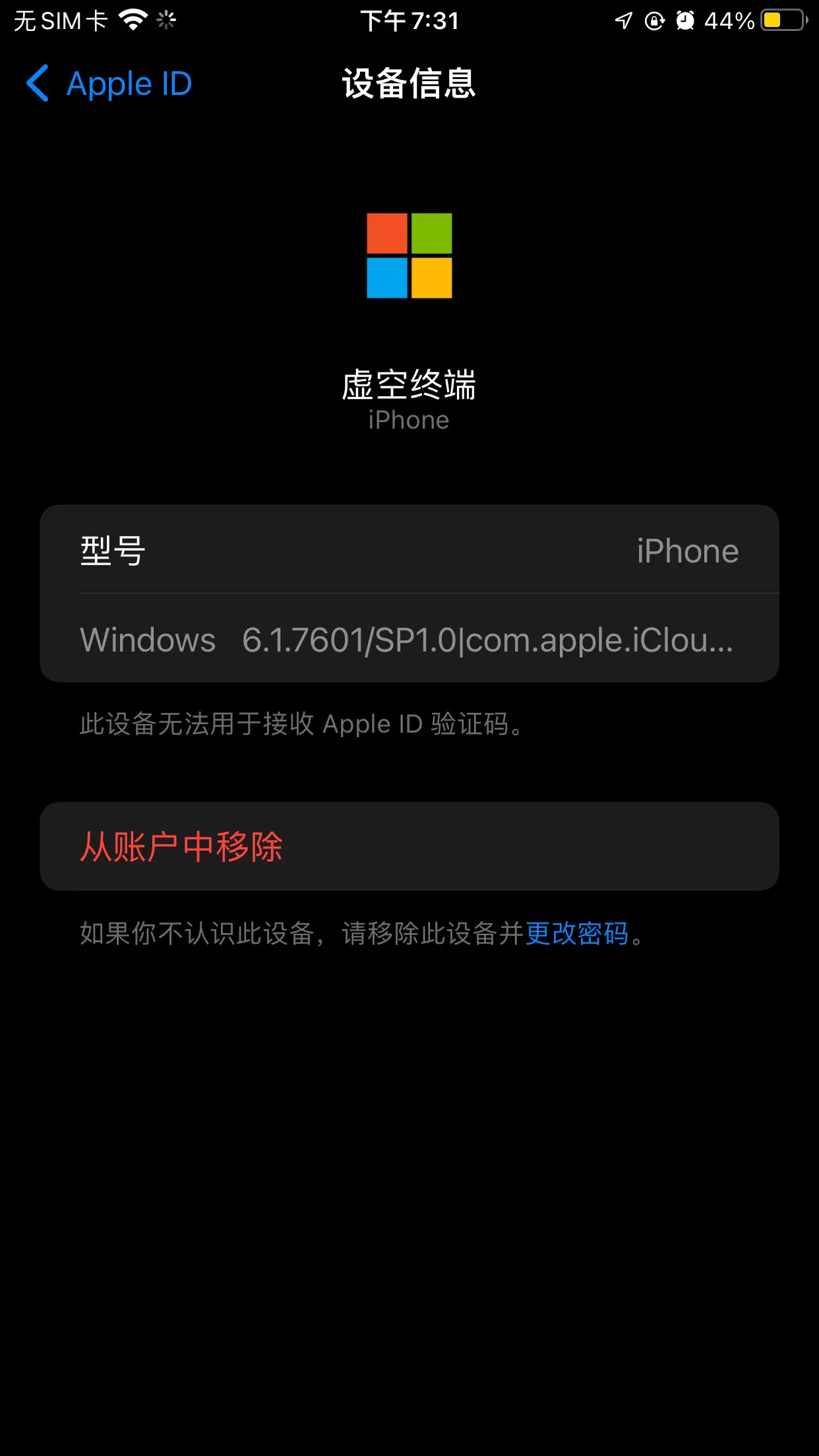 苹果七怎么下载应用商店(iphone 7怎么下载应用)下载