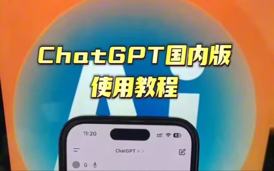 gpt下载应用教程(gpt怎么安装win7)下载