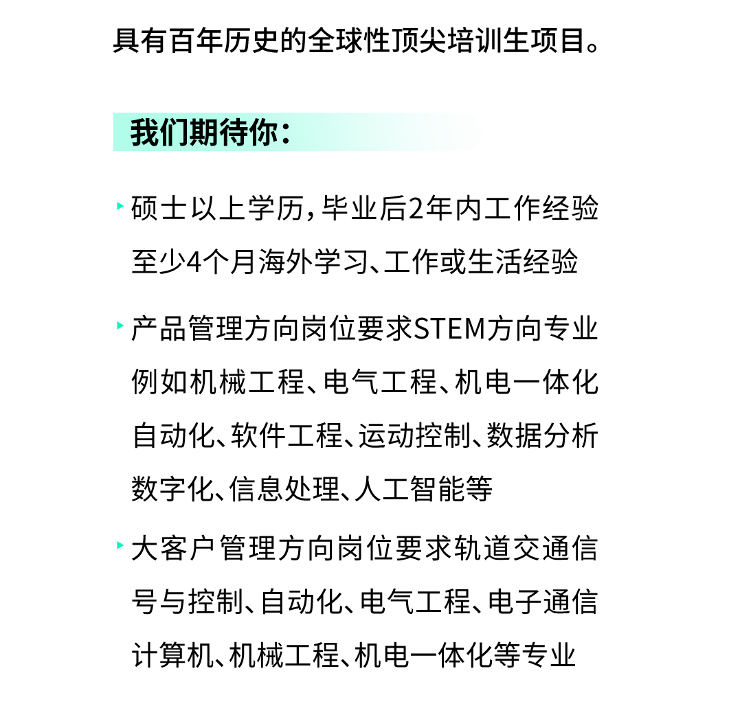 东莞银行资讯科技培训生(东莞银行科技类培训生多少钱)下载