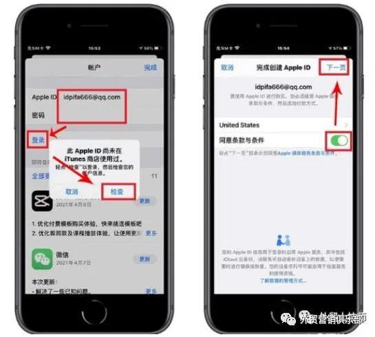 苹果5如何下载应用商城(apple5怎么下载软件)下载