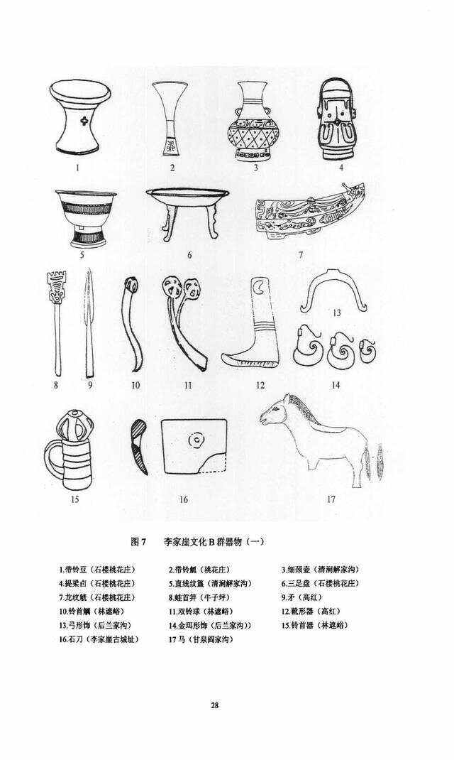 一点资讯枫杨科技(左江科技新闻最新消息)下载