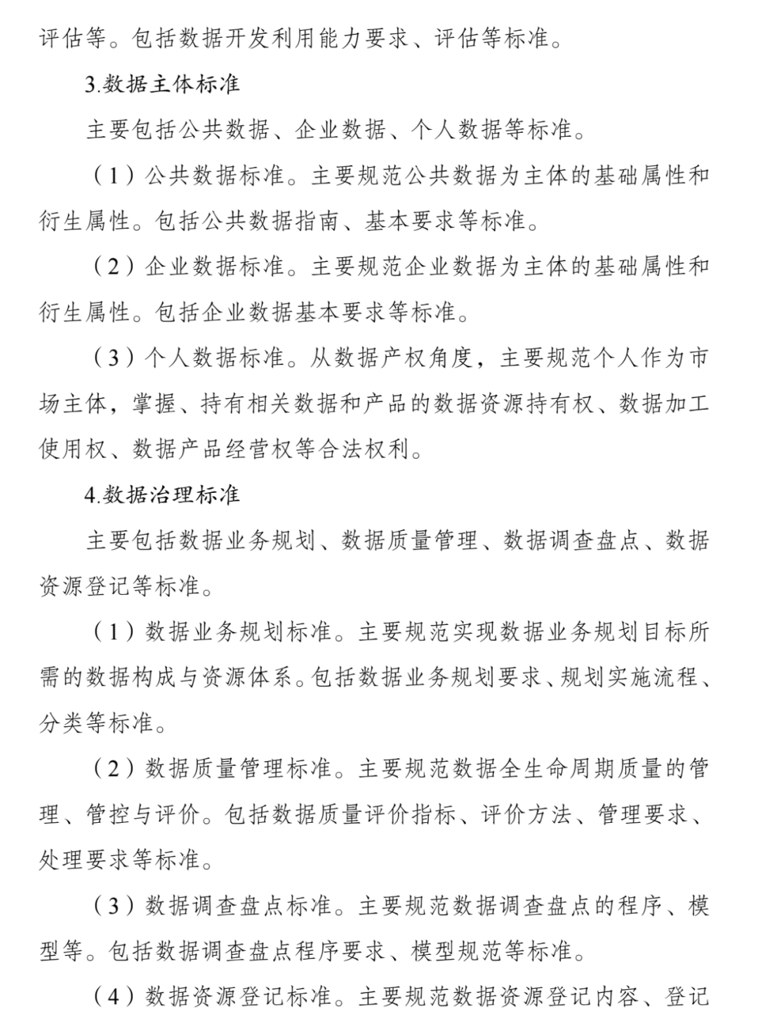 科技资讯杂志社订阅(科技资讯杂志社订阅多少钱)下载