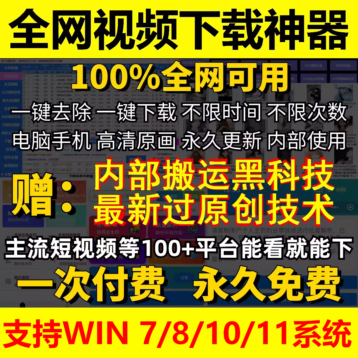 应用打开应用下载(打开应用下载app)下载