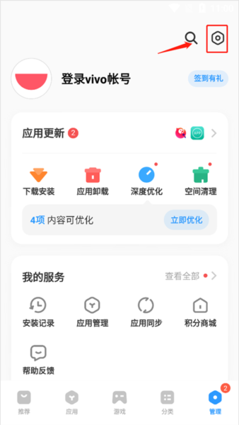 应用打开应用下载(打开应用下载app)下载