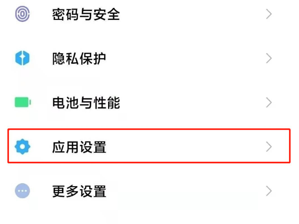 美版怎么下载应用锁(美版下载软件怎么设置中文)下载