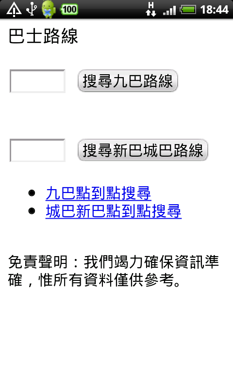 真实的科技资讯网站大全(真实的科技资讯网站大全下载)下载