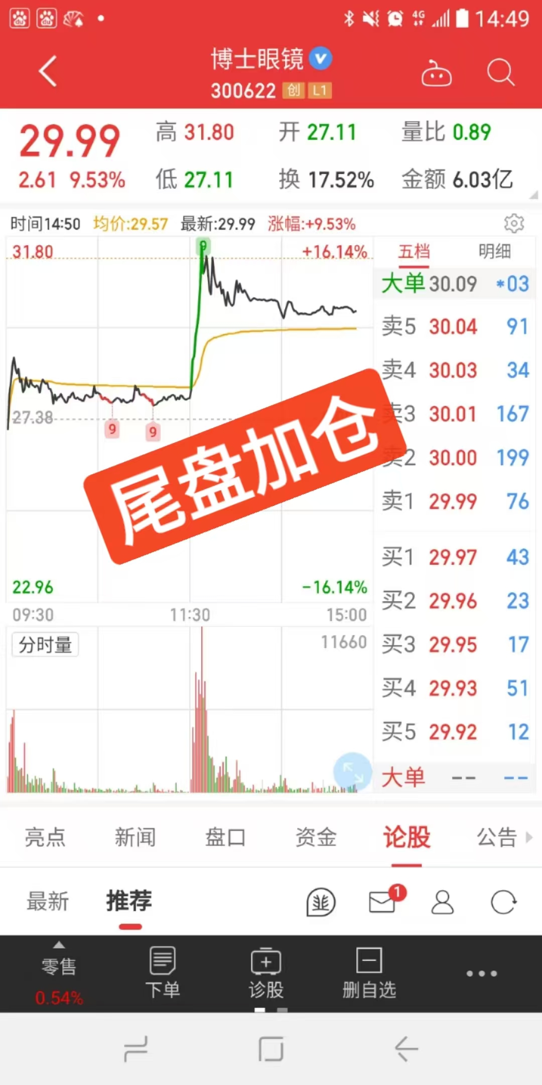 德福科技资讯官网招聘(德福科技资讯官网招聘信息)下载