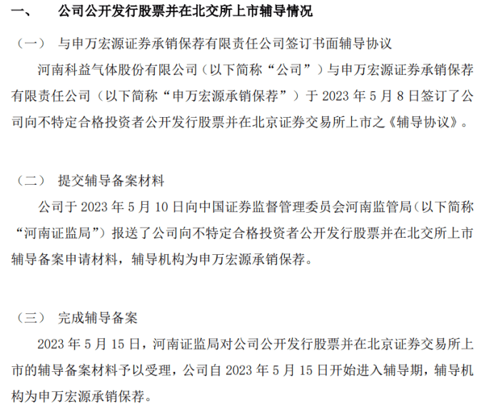 7月科技资讯(七月的科技时政)下载