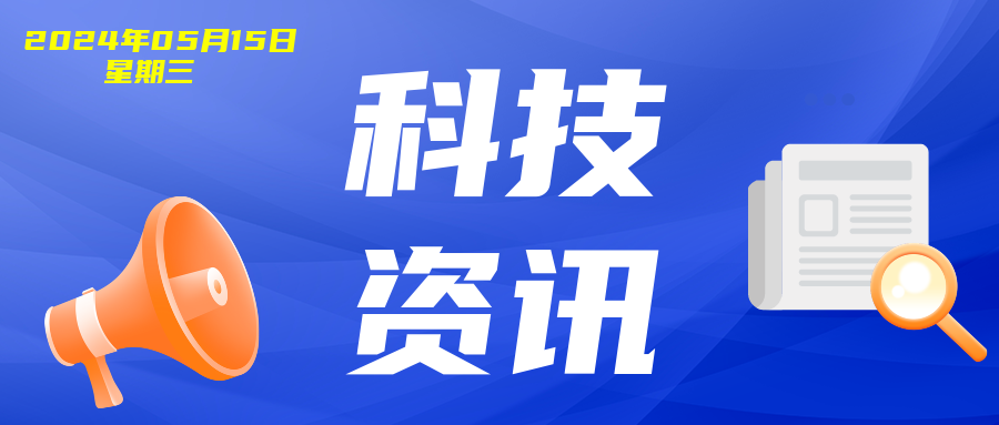 怎样快速获得科技资讯(怎样快速获得科技资讯卡)下载