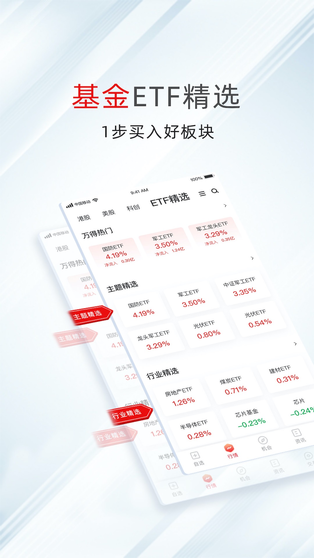 南京万得资讯科技怎么样(南京万得信息技术有限公司)下载