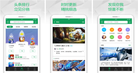 折扣手游平台app(折扣手游平台app排行榜知乎)下载